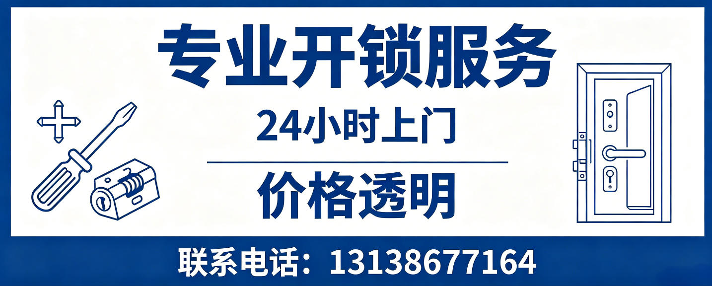 普洱 配汽车芯片钥匙｜车钥匙全丢匹配、汽车遥控配制上门服务